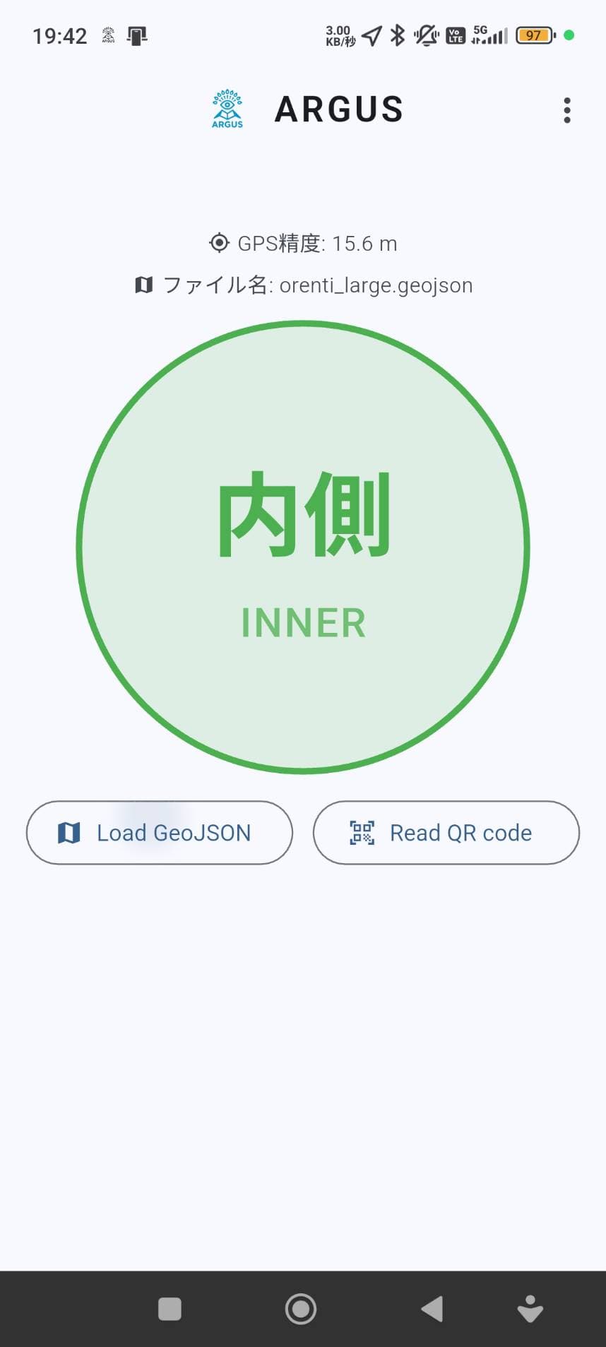 ARGUS 内側 app screen